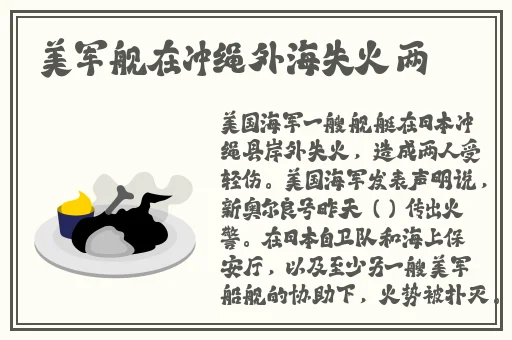 我学生的姐姐双字ID免费