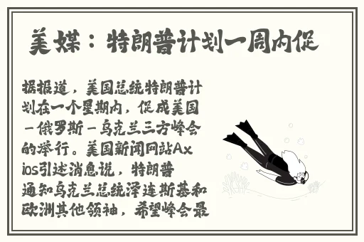 黄瓜视频APP无限看-丝瓜IOS苏州晶体公司红