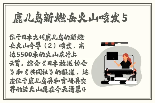 我的火腿肠好吃吗宝贝?