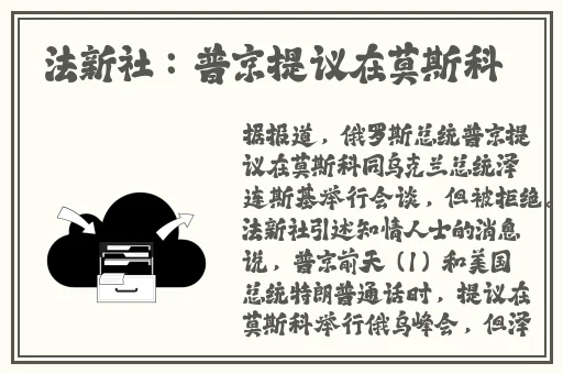 坤巴对嘴巴